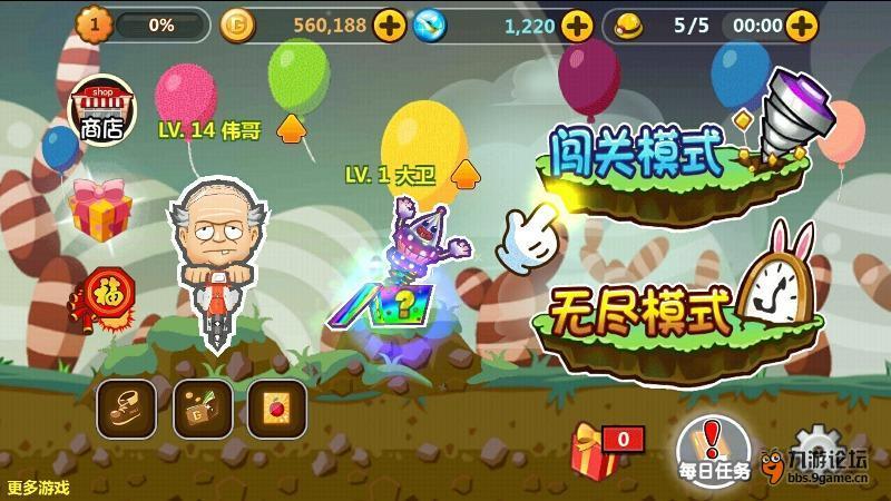 哪种板材比较环保？游戏画面
