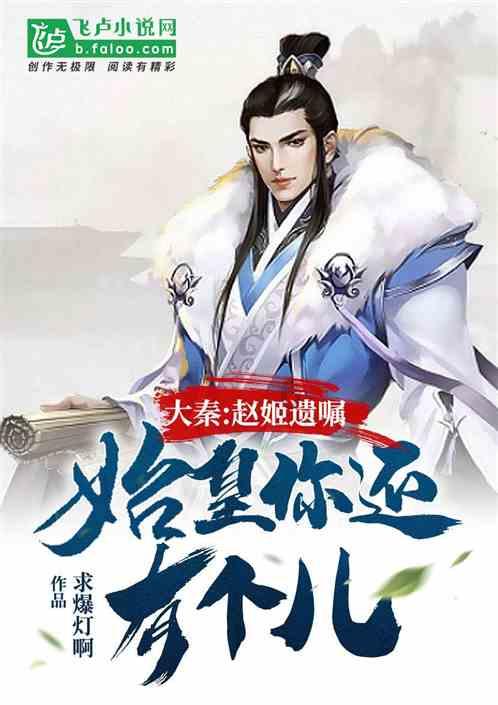 远古行星中文版